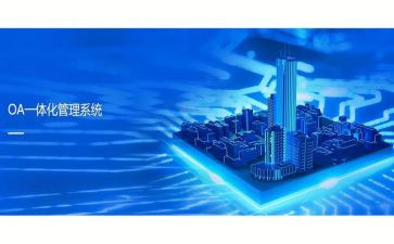 一体化教学培训心得最新6篇