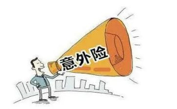 作文《意外》600字6篇