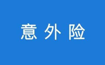 意外收获作文500字作文5篇