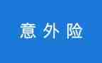 意外收获作文500字作文5篇