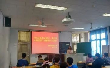 团员一学一做心得体会5篇