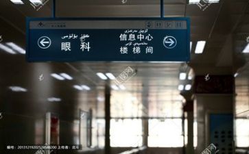 医院工作报告优秀6篇