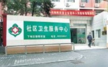 医院三合理自查报告6篇