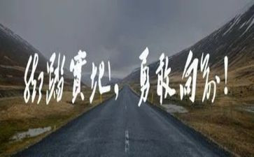 勇士馆观后感推荐8篇