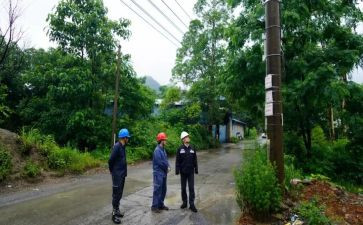 中班用电安全教案6篇