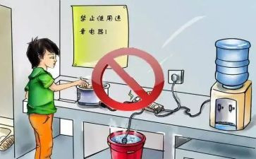 幼儿园小班安全用电安全教案5篇