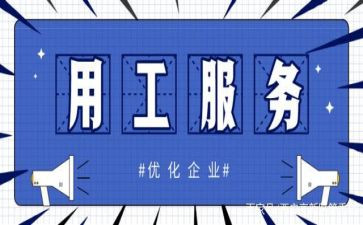个人试用工作期总结报告5篇