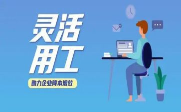 试用工作总结精选7篇