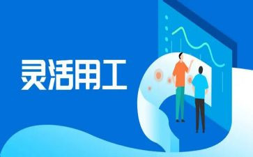 试用工作总结报告模板8篇