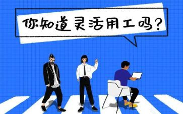 通用工作总结范文7篇