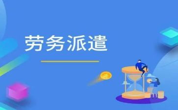 用工难调研调研报告7篇
