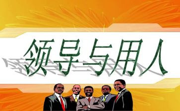 聘用人员签劳动合同8篇