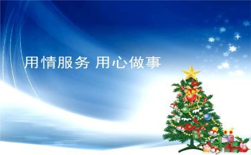 信息技术应用心得体会7篇