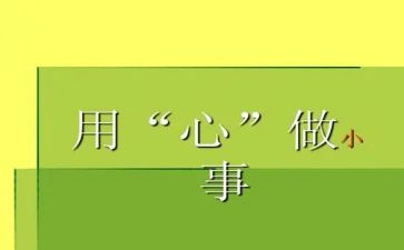 信息技术应用心得体会参考8篇