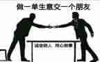 用心服务顾客演讲稿5篇