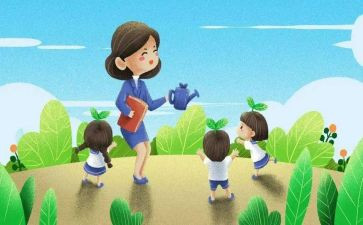 幼儿园教师参观心得6篇