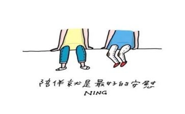 友情的作文600字5篇