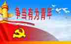 有为与可为作文5篇