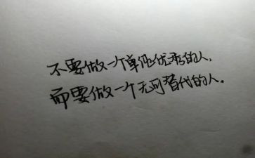 优秀的人入团申请书参考6篇