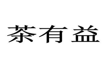 读书有益处的演讲稿6篇