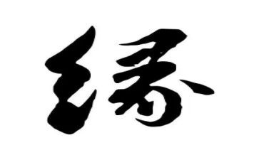 地心缘的读后感推荐5篇