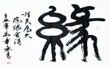 海洋奇缘电影观后感8篇