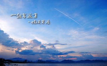 以远方为话题作文7篇