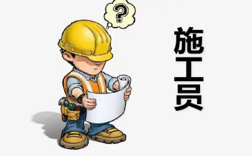 员工工作总结及2024年工作计划7篇