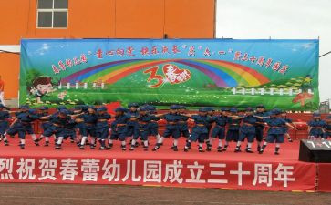 幼儿园庆元宵活动方案5篇