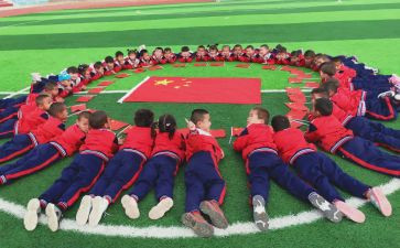幼儿园庆7.1活动方案优质6篇