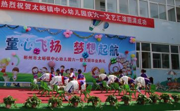 幼儿园庆元宵活动方案模板5篇