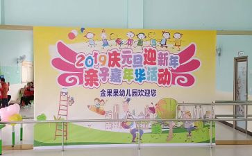园庆个人总结模板7篇
