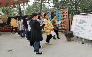 园所保育工作计划精选8篇