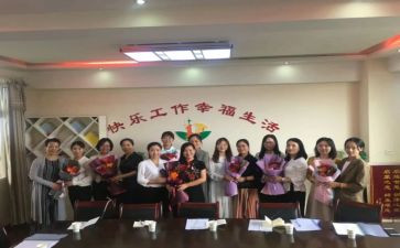 园所保育工作计划通用5篇