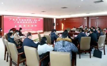 平安校园行心得体会8篇