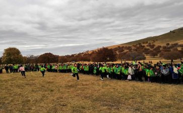 远足活动方案7篇