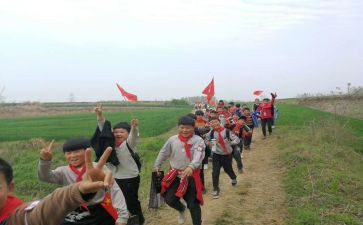 远足活动方案精选7篇