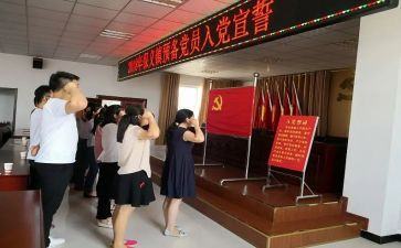 医学生预备党员思想汇报5篇