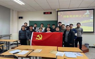 医学生预备党员思想汇报精选6篇