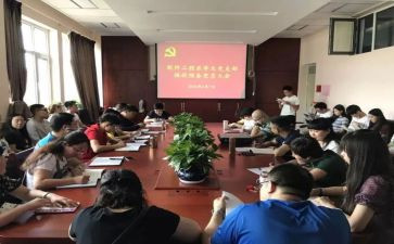 预备预备党员思想汇报通用8篇