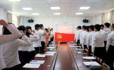 预备党员思想汇报1500字范文8篇