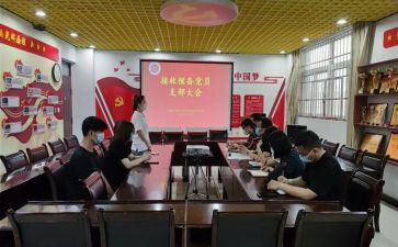 学生预备党员思想汇报1000字8篇