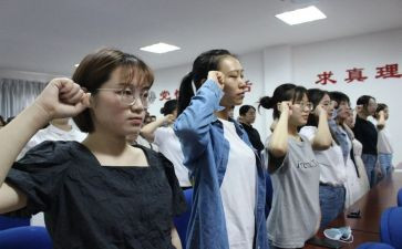 事业单位预备党员思想汇报6篇