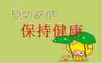 预防安全事故心得体会5篇
