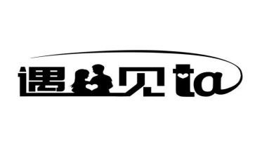 遇见作文初中600字8篇