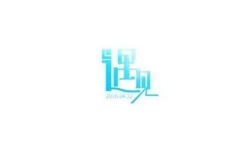 遇见作文700字6篇