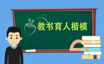 为战育人演讲稿推荐7篇