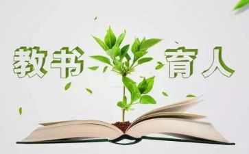 为战育人演讲稿5篇