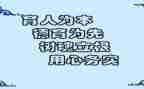学教书育人楷模心得体会6篇
