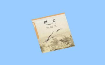 介绍语文的作文7篇